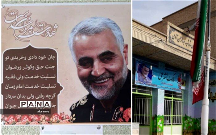 برگزاری مراسم بزرگداشت شهید سلیمانی در ابرکوه