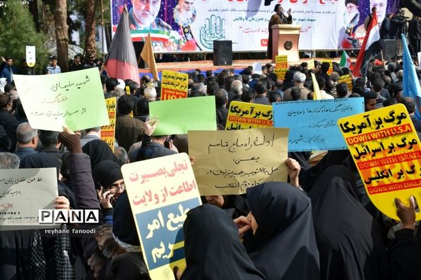 تجمع عمومی مردم انقلابی زاهدان