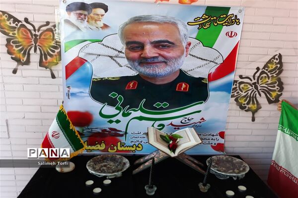برگزاری مراسم گرامیداشت شهادت سردارحاج قاسم سلیمانی دردبستان فضیلت حمیدیه