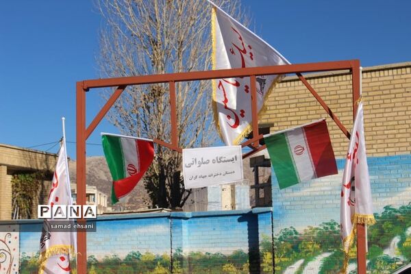 عزاداری دانش آموزان پیشتاز مدرسه جهادگران یاسوج در سوگ سردار دلها
