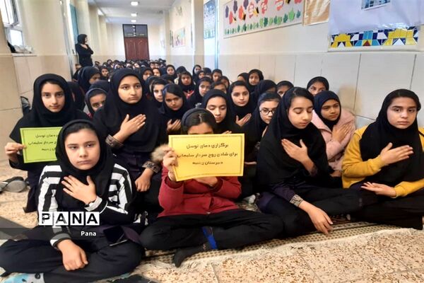 سوگواری دانش‌آموزان پیشتاز فارس در رثای سردار شهید قاسم سلیمانی