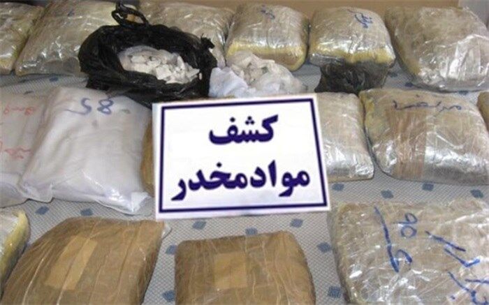 دپوی بیش از یک تُن موادمخدر در مرز میرجاوه