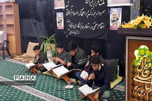 بزرگداشت شهادت سردار سپهبد پاسدار حاج قاسم سلیمانی در مساجد نی ریز