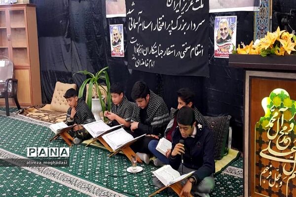 بزرگداشت شهادت سردار سپهبد پاسدار حاج قاسم سلیمانی در مساجد نی ریز