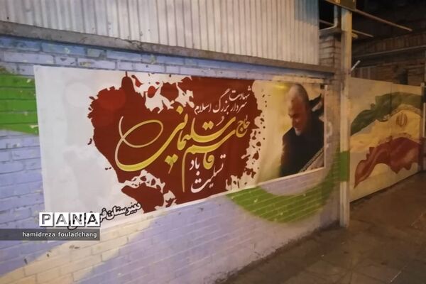 گرامیداشت سردار دلها، شهید حاج قاسم سلیمانی در مدارس نی ریز