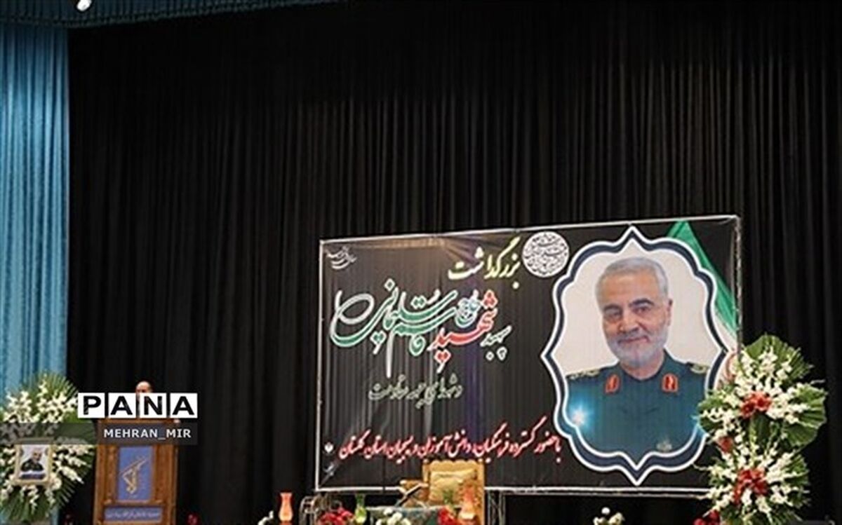 بزرگداشت سردار  حاج قاسم سلیمانی درحسینیه عاشقان ثارا...  برگزار شد