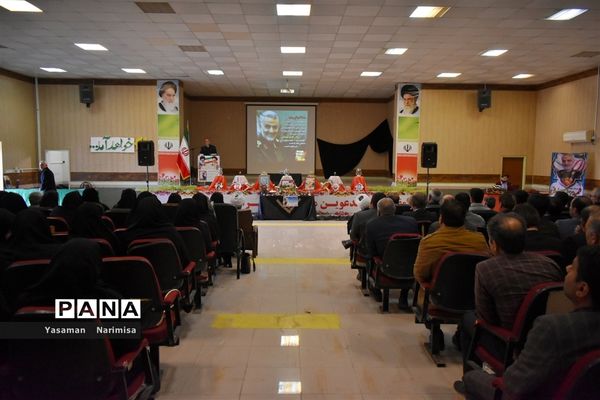 جلسه توجیهی همایش سرداران شهید سپاه اسلام به مدیریت اداره آموزش وپرورش شهرستان امیدیه