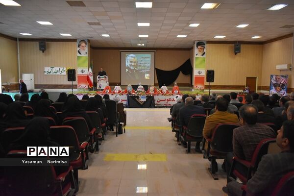 جلسه توجیهی همایش سرداران شهید سپاه اسلام به مدیریت اداره آموزش وپرورش شهرستان امیدیه