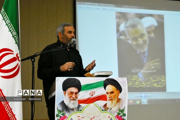 جلسه توجیهی همایش سرداران شهید سپاه اسلام به مدیریت اداره آموزش وپرورش شهرستان امیدیه