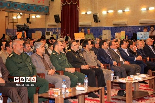 اجلاسیه شهدای فرهنگی و دانش آموز استان بوشهر-1