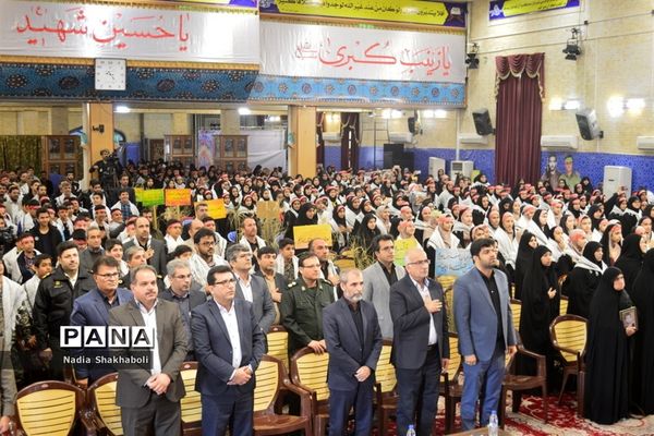 اجلاسیه شهدای فرهنگی و دانش آموز استان بوشهر-1