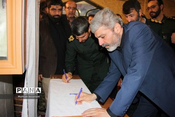 اجلاسیه شهدای فرهنگی و دانش آموز استان بوشهر-1