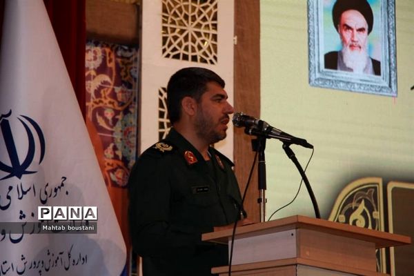 اجلاسیه شهدای فرهنگی و دانش آموز استان بوشهر-1