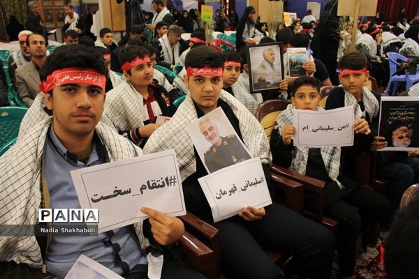 اجلاسیه شهدای فرهنگی و دانش آموز استان بوشهر-1