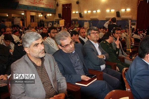 اجلاسیه شهدای فرهنگی و دانش آموز استان بوشهر-1
