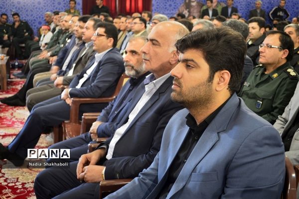 اجلاسیه شهدای فرهنگی و دانش آموز استان بوشهر-1