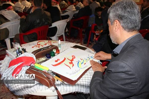اجلاسیه شهدای فرهنگی و دانش آموز استان بوشهر-2