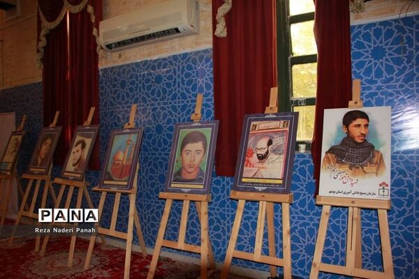 اجلاسیه شهدای فرهنگی و دانش آموز استان بوشهر-2