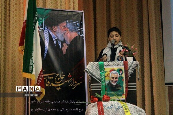 گرامیدشت فرهنگیان ناحیه 3 تبریز به مناسبت شهادت سپهبد قاسم سلیمانی