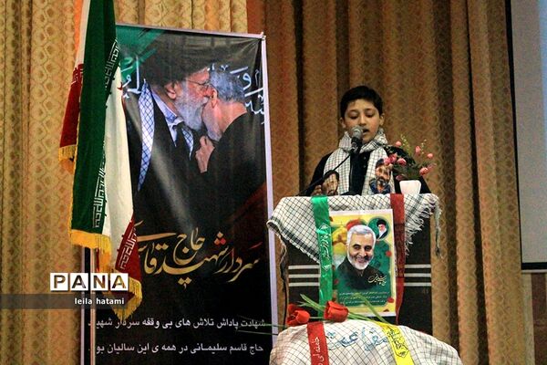 گرامیدشت فرهنگیان ناحیه 3 تبریز به مناسبت شهادت سپهبد قاسم سلیمانی