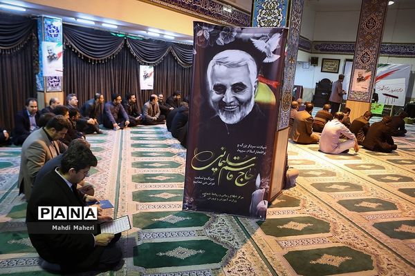 مراسم بزرگداشت شهادت سردار قاسم سلیمانی در معاونت پرورشی آموزش و پرورش