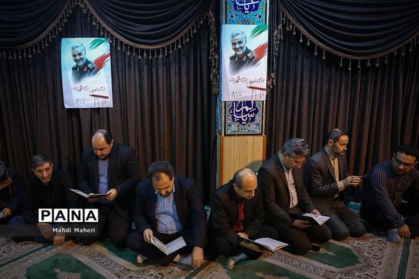 مراسم بزرگداشت شهادت سردار قاسم سلیمانی در معاونت پرورشی آموزش و پرورش