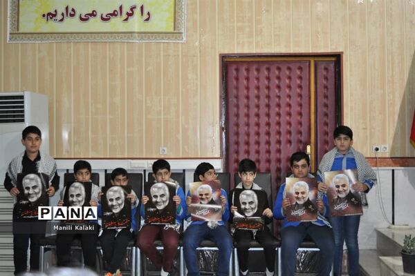 آیین بزرگداشت یاد سردار سلیمانی