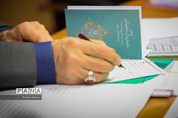 نشست وزیر آموزش و پرورش با هیات امنای مرکز استعدادهای درخشان و دانش پژوهان جوان