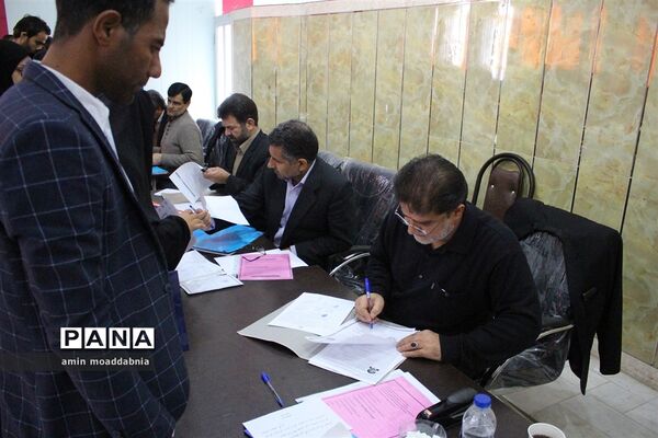 بررسی مدارک قبول شدگان آزمون استخدامی آموزش و پرورش