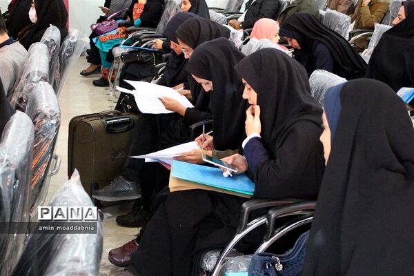 بررسی مدارک قبول شدگان آزمون استخدامی آموزش و پرورش