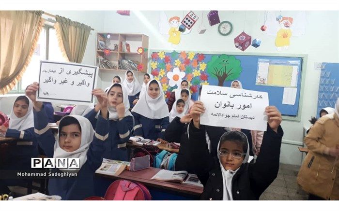 آموزش ارتقا سلامت جسمی در منطقه19