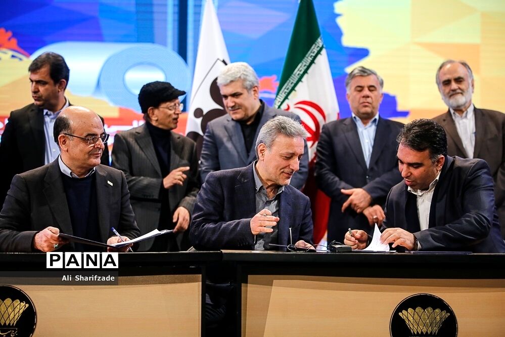 دومین جشنواره ملی فولاد ایران