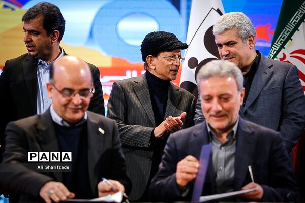 دومین جشنواره ملی فولاد ایران