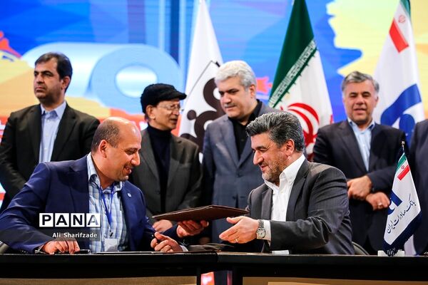 دومین جشنواره ملی فولاد ایران