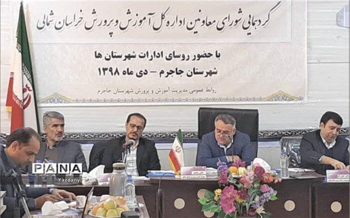 فریضه نماز در مدارس باید جدی گرفته شود