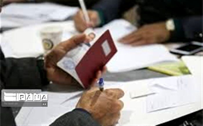 یک انتخابات درون حزبی