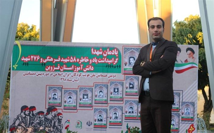 خبرنگار سابق پانا قزوین رتبه سوم بخش یادداشت جشنواره رسانه ای ابوذر را کسب کرد
