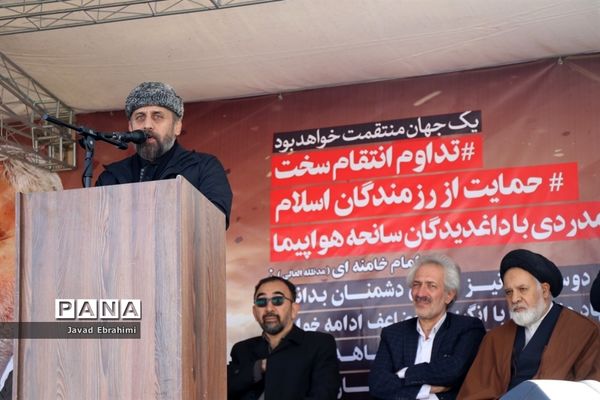 راهپیمایی مردم مشهد در حمایت از جبهه مقاومت و ابراز همدردی با بازماندگان شهدای سانحه هواپیمایی