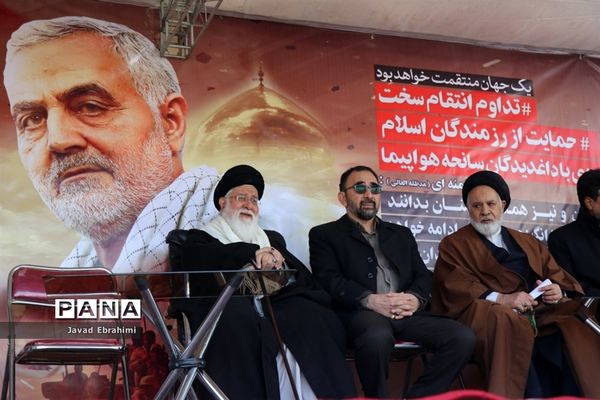 راهپیمایی مردم مشهد در حمایت از جبهه مقاومت و ابراز همدردی با بازماندگان شهدای سانحه هواپیمایی