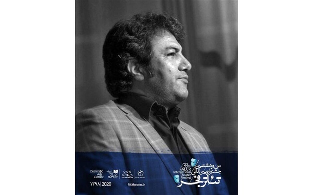 نادربرهانی مرند: تئاتر ما را به مفاهمه و همدلی و ادامه مسیر و پویایی هنر فرامی‌خواند