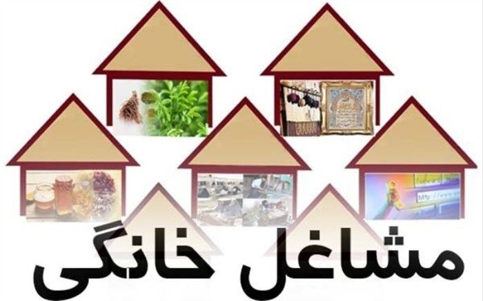 جیب خالی، دل پر