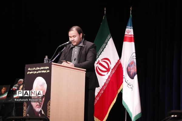شب شعر شهید قاسم سلیمانی در قم
