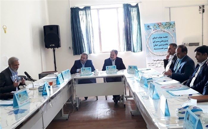 جلسه هیئت امنای پژوهش سرای جابر بن حیان برگزار شد