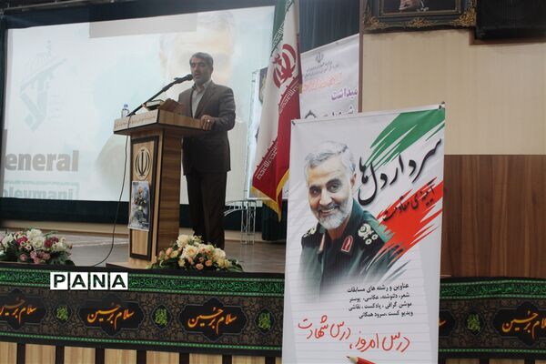 مراسم گرامیداشت سردار سپهبد شهید حاج قاسم سلیمانی و همرزمانش در کانون امام علی (ع) کرج