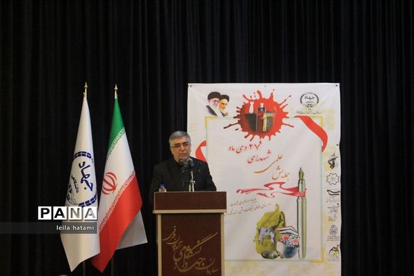 همایش علمی بزرگداشت شهدای 27 دی در دانشگاه تبریز