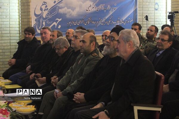 همایش علمی بزرگداشت شهدای 27 دی در دانشگاه تبریز