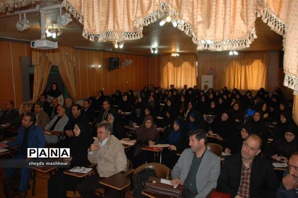 برگزاری دوره ضمن خدمت فعالیت‌های تربیت‌بدنی درشهرری