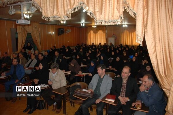 برگزاری دوره ضمن خدمت فعالیت‌های تربیت‌بدنی درشهرری