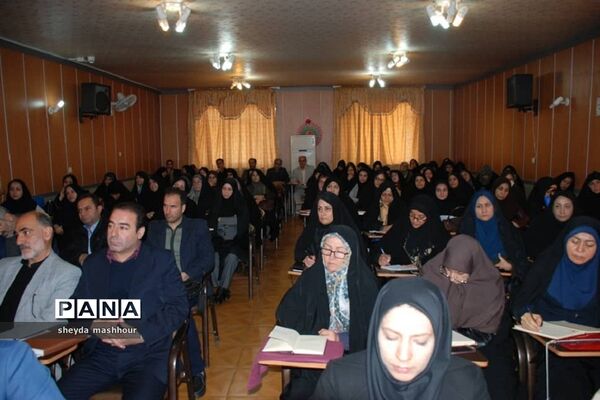 برگزاری دوره ضمن خدمت فعالیت‌های تربیت‌بدنی درشهرری