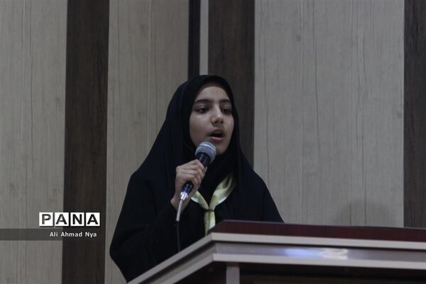 همایش استانی پیشتازان دختر  قم